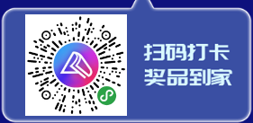 當(dāng)“打”之年 先“打”為敬！注會(huì)考生 今天你打卡了么？