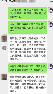 五月備考中級會計職稱來不及？尊享無憂班已經(jīng)準備好了！快上車！