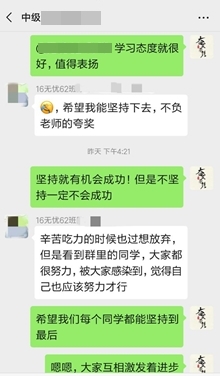 五月備考中級會計職稱來不及？尊享無憂班已經(jīng)準備好了！快上車！
