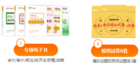 來啦！報(bào)名季購高效實(shí)驗(yàn)班套餐D限時送1080元點(diǎn)題密訓(xùn)班 