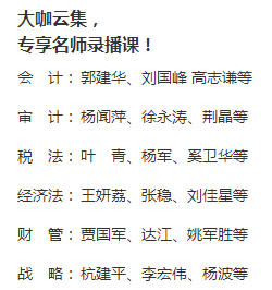 來啦！報(bào)名季購高效實(shí)驗(yàn)班套餐D限時送1080元點(diǎn)題密訓(xùn)班