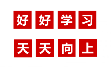中級會計職稱報完名沒有心思學習怎么辦？在線等挺急的！
