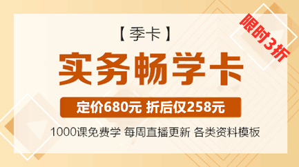 請注意這些憑證細(xì)節(jié)，避免犯低級錯誤