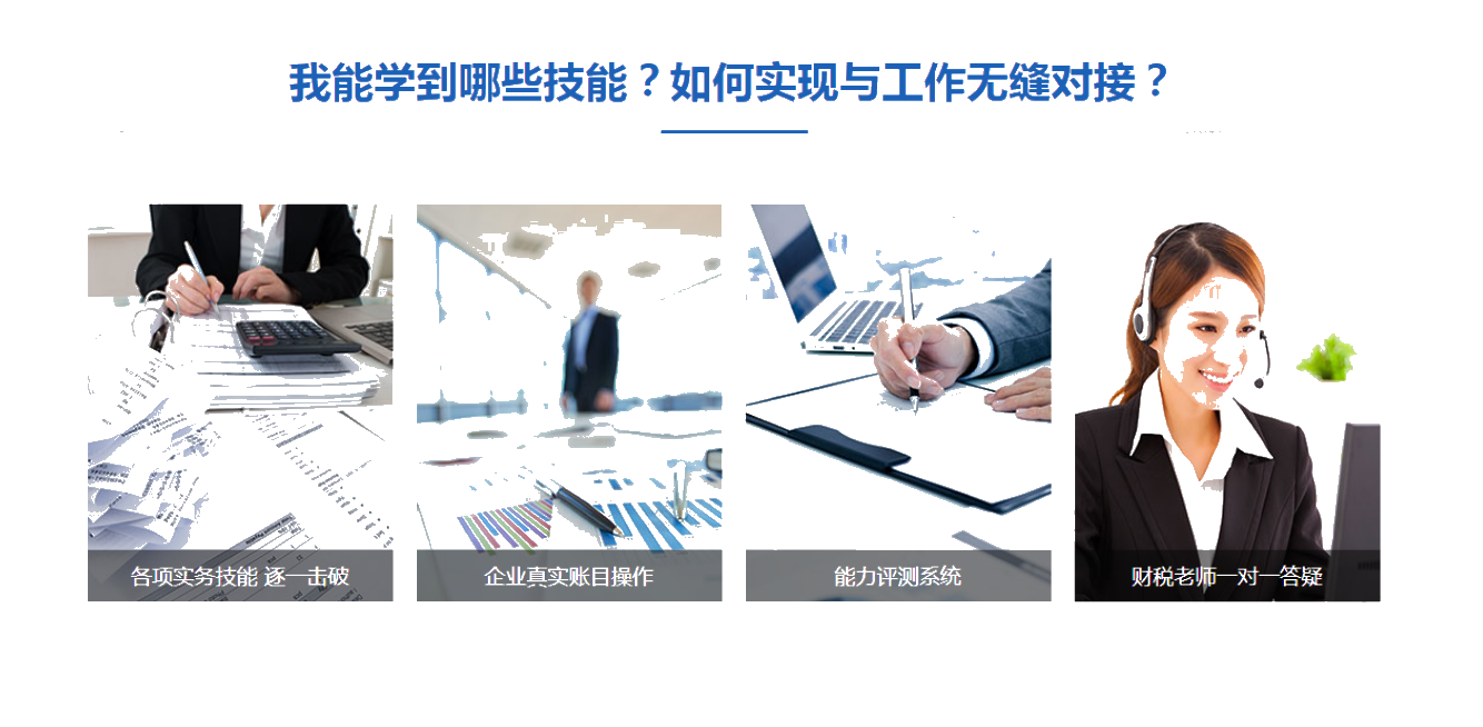 還在為找不到工作發(fā)愁？我們會(huì)是你不錯(cuò)選擇