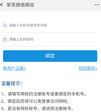 重磅！微信可以訂閱2020年初級會計職稱考試時間提醒了