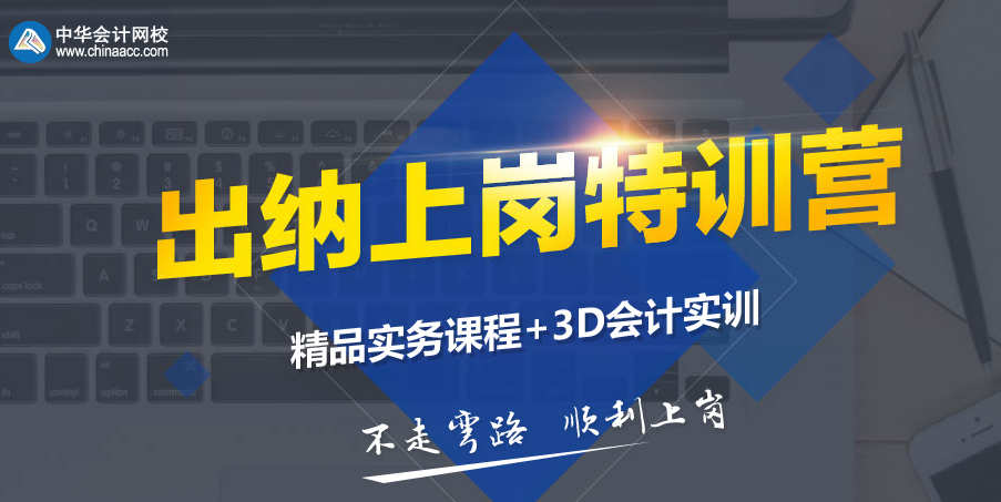 出納那點事兒，你知道嗎？