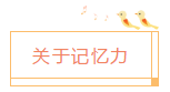 30多歲 考中級會計(jì)職稱還來得及嗎？