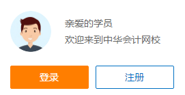 高級會計(jì)師免費(fèi)資料包里都有哪些好東西？