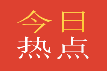 期貨從業(yè)人員能炒期貨嗎？