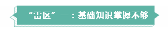 重要！廣東2020年cpa考試時間和報名時間