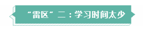重要！廣東2020年cpa考試時間和報名時間