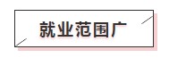 糕！是心動(dòng)的感覺！僅一個(gè)理由讓你為AICPA心跳！0