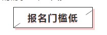 糕！是心動(dòng)的感覺！僅一個(gè)理由讓你為AICPA心跳
