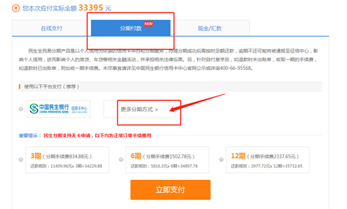 4月22日僅此一天！注會VIP簽約特訓(xùn)班12期限時免息