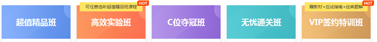 浙江2020年注冊(cè)會(huì)計(jì)師報(bào)名費(fèi)用已公布！