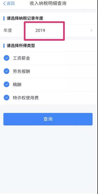 個(gè)稅年度匯算需要的資料怎么準(zhǔn)備？來看~