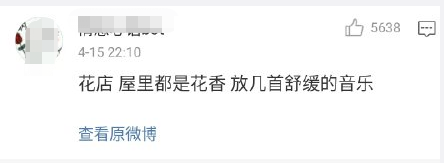 致中級會計考生：不考慮收入最想做的工作是什么？