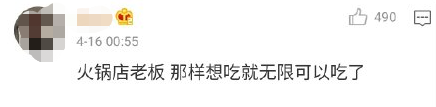 致中級會計考生：不考慮收入最想做的工作是什么？