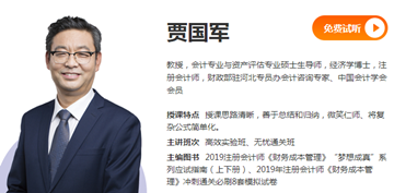 在職考生如何備考注會才能兩年過六科？老師講義至少看5遍？