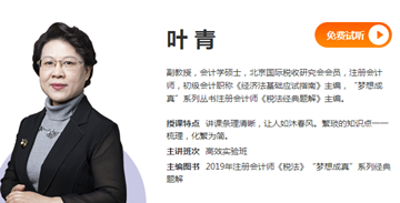 在職考生如何備考注會才能兩年過六科？老師講義至少看5遍？