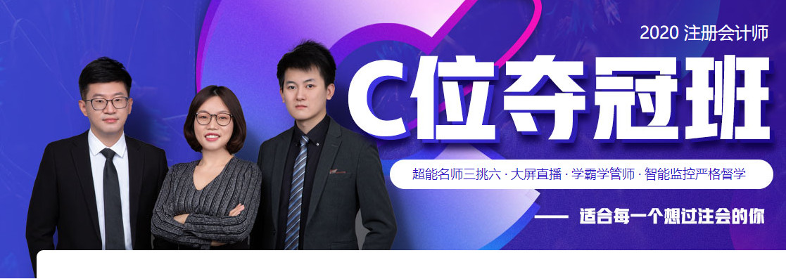 CPA屢考不過究竟是為什么？你中槍了嗎？