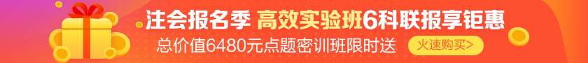 2020注會報名照片相關(guān)問題解答（尺寸、像素、審核等）