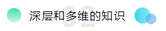 考下AICPA有什么用？企業(yè)更青睞擁有AICPA的財務(wù)總監(jiān)！ (3)