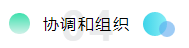 考下AICPA有什么用？企業(yè)更青睞擁有AICPA的財務(wù)總監(jiān)！ (6)