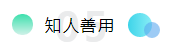 考下AICPA有什么用？企業(yè)更青睞擁有AICPA的財務(wù)總監(jiān)！ (7)