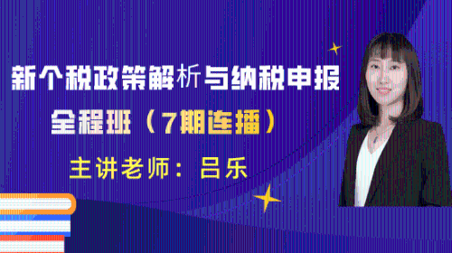 工資開的少？知道你每個月要繳納多少個人所得稅嗎？