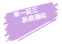 2020年注冊會計師備考來襲 超實用學(xué)習方法立馬Get！