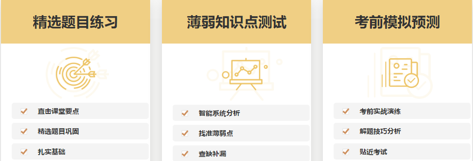 正保會計網(wǎng)校VIP簽約特訓班應召回歸！新課開講！