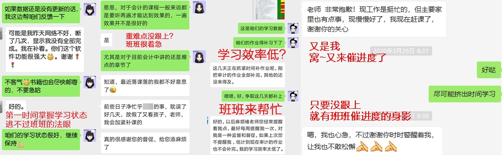 正保會計網(wǎng)校VIP簽約特訓班應召回歸！新課開講！