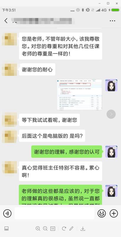 @中級(jí)VIP學(xué)員：你的金牌學(xué)管師已集結(jié)！他們是這樣的↓
