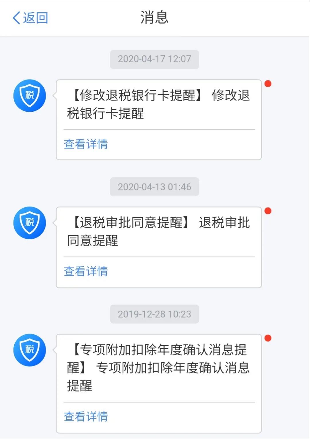 正保會計(jì)網(wǎng)校