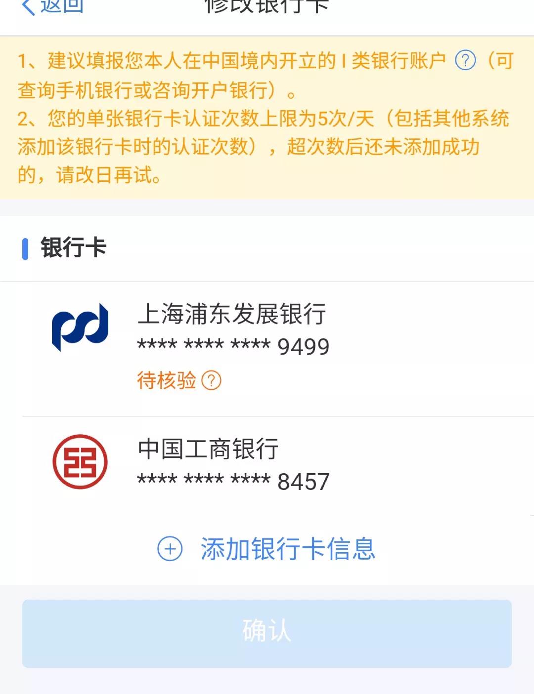 正保會計(jì)網(wǎng)校