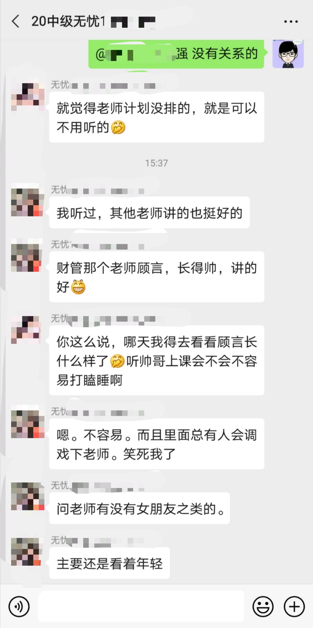 中級(jí)尊享無(wú)憂班【老師圖鑒】：兵哥哥vs帥大叔 你選哪一個(gè)？