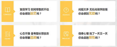 4月22日僅此一天！注會VIP簽約特訓班12期限時免息