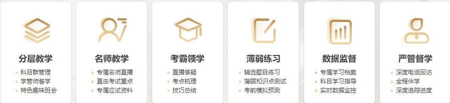 注冊會計師考試培訓機構(gòu)有哪些？哪家比較好？