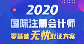 無憂直達方案