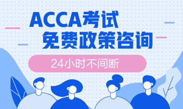 政策咨詢