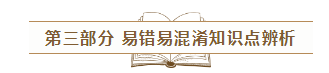 中級會計職稱《應(yīng)試指南》電子版搶先試讀！(三科全)