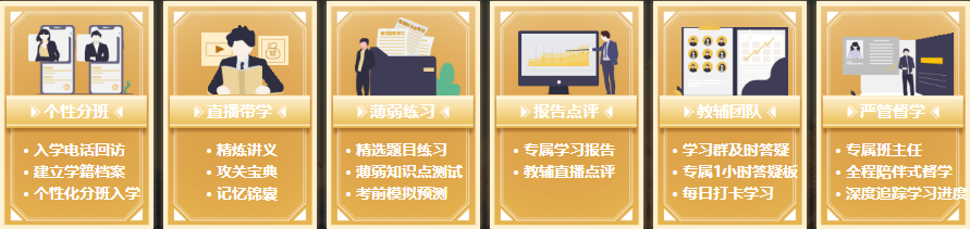 注冊會計師考試培訓機構(gòu)有哪些？哪家比較好？