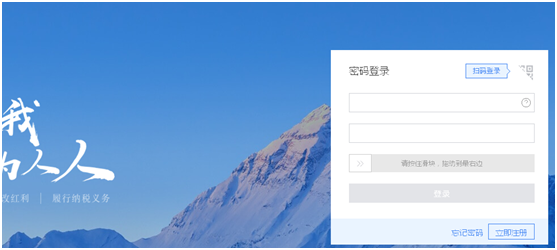 一文搞定！WEB端個(gè)稅匯算簡(jiǎn)易申報(bào)操作指引