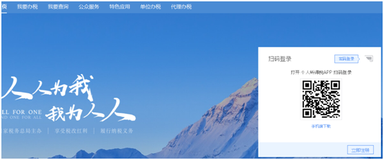 一文搞定！WEB端個(gè)稅匯算簡(jiǎn)易申報(bào)操作指引