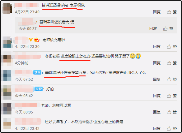 初級會計沖刺串講課都已經(jīng)更新了！而你還停留在基礎(chǔ)階段沒學(xué)完？！