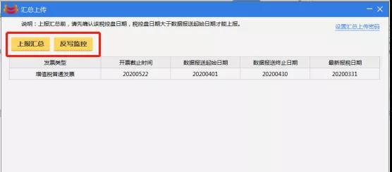 稅控設備鎖死怎么辦？網(wǎng)上解鎖三步走起！