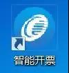 稅控設備鎖死怎么辦？網(wǎng)上解鎖三步走起！