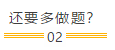 中級(jí)會(huì)計(jì)財(cái)務(wù)管理怎么學(xué)？背過公式就可以了嗎？