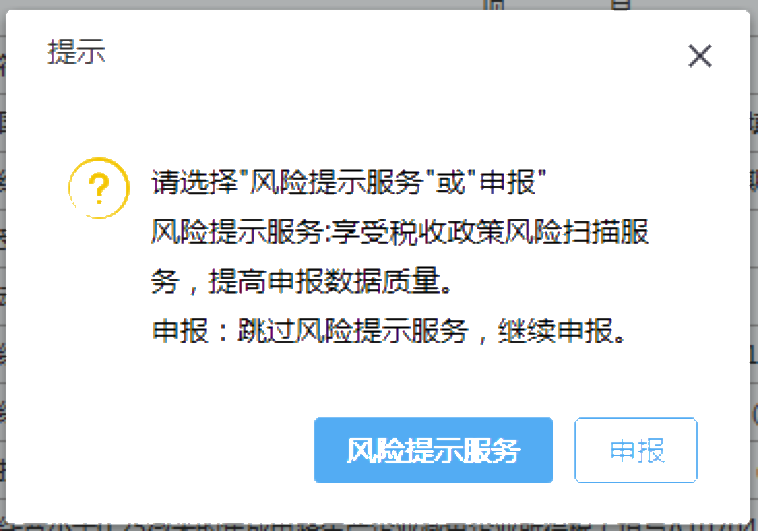 小型微利企業(yè)如何辦理2019年度企業(yè)所得稅匯算清繳？圖文教程！